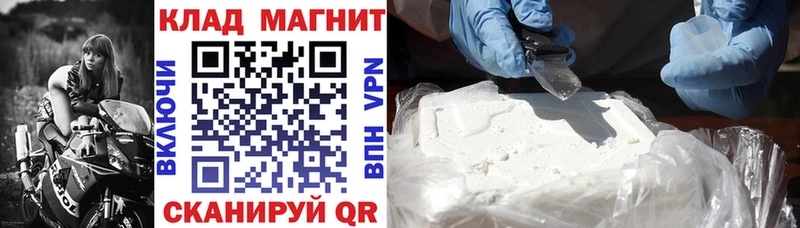 Виды наркотиков купить Бобров Псилоцибиновые грибы  СОЛЬ  ГАШИШ  КОКАИН  Бутират  АМФЕТАМИН 