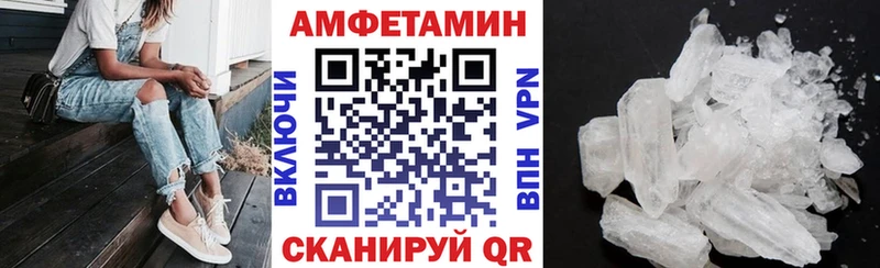 АМФЕТАМИН 98%  закладка  Бобров 
