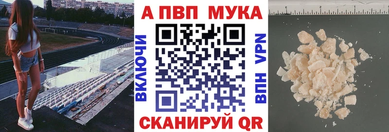Альфа ПВП крисы CK  Бобров 