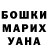 МАРИХУАНА гибрид Pani Eva