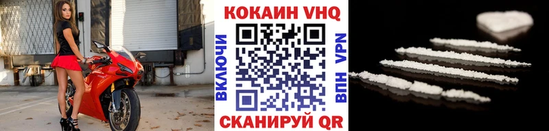 omg зеркало  нарко площадка наркотические препараты  Кокаин Эквадор  сколько стоит  Бобров 