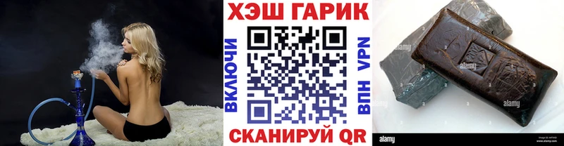 ГАШ Cannabis  Бобров 