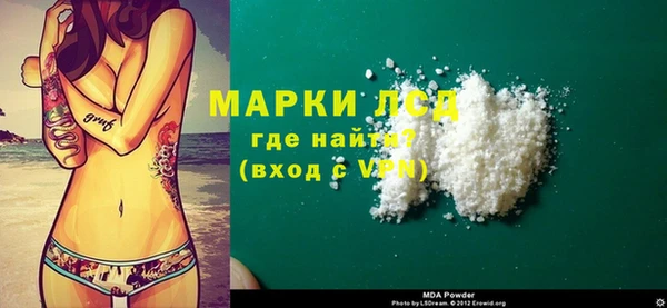 МДМА Алзамай