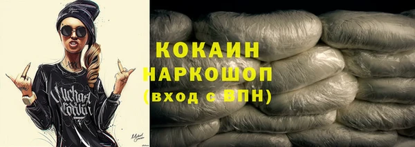 ешки Абинск