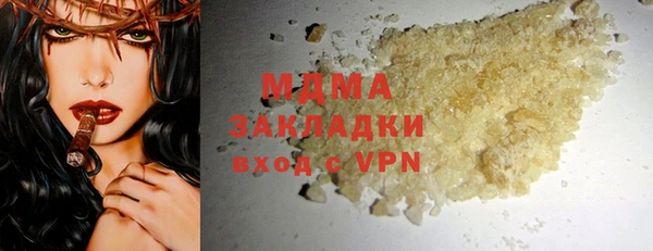 МДМА Алзамай