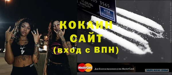 ешки Абинск