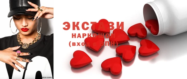 спиды Алексин