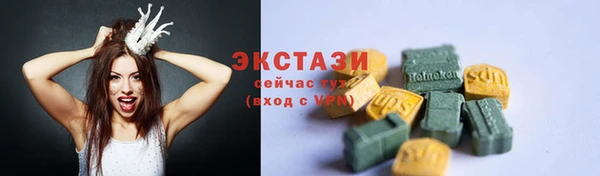 ешки Абинск
