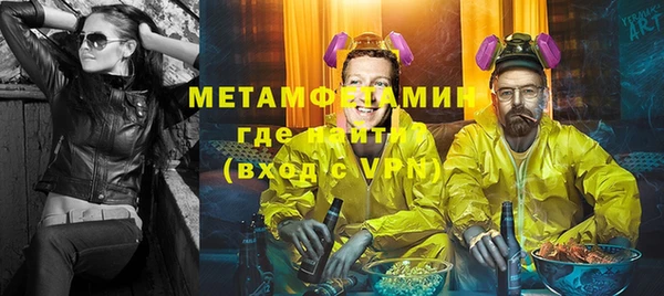гидропоника Покровск