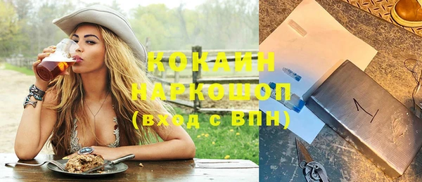 ешки Абинск