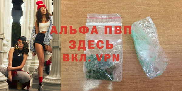 амф Абаза