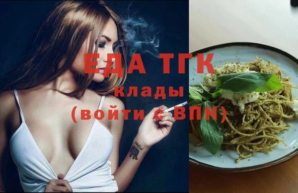 спиды Алексин