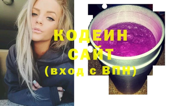 спиды Алексин