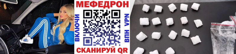Меф mephedrone Бобров