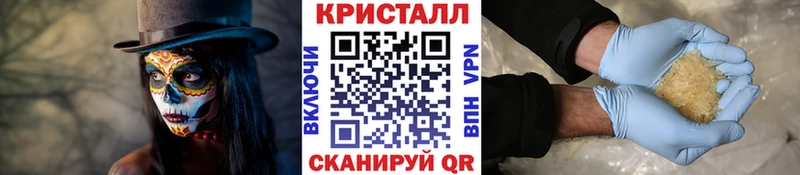 Первитин Methamphetamine Бобров
