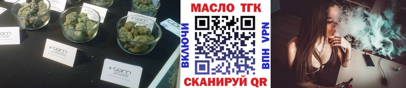 площадка состав  закладка  Бобров  Дистиллят ТГК вейп с тгк 